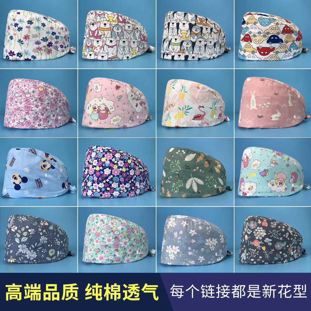 手术帽女护士可爱卡通印花松紧夏季薄款icu手术帽纯棉化疗后女士