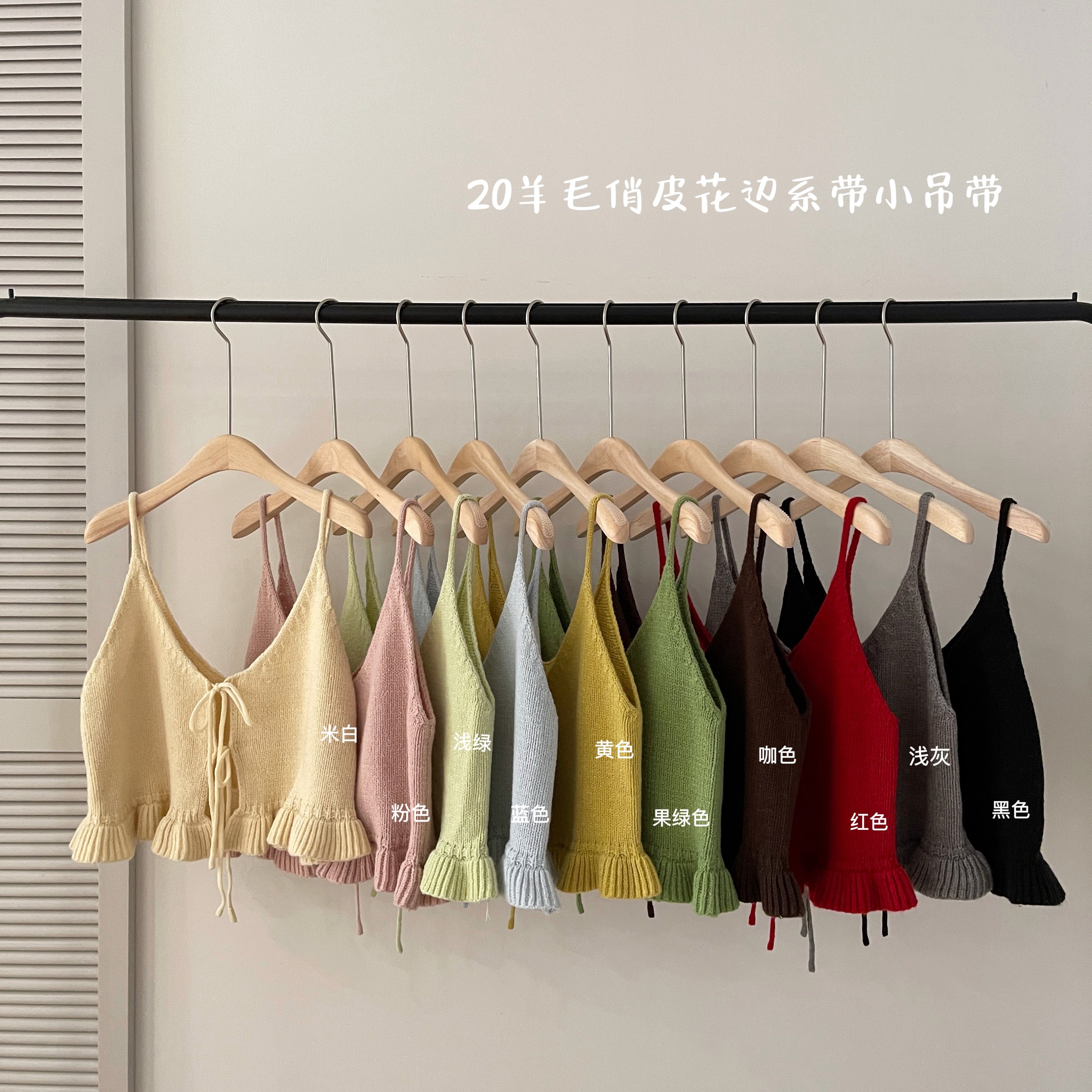 甜美风双绑带荷叶边吊带马甲叠穿外搭通勤百搭宽松韩版时尚设计感