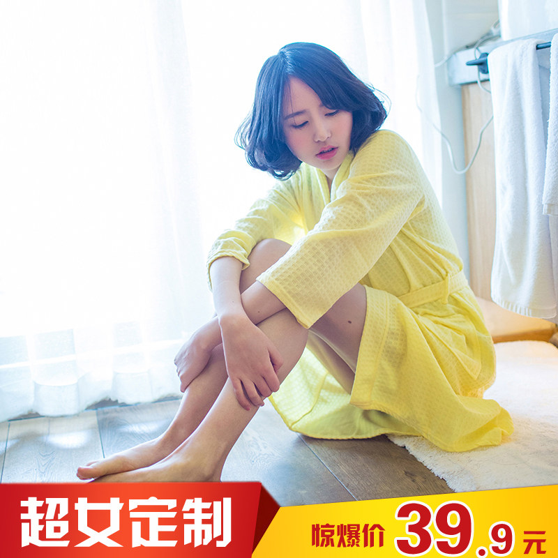 Peignoir jeunesse HFG-DH2 - Ref 589208 Image 1