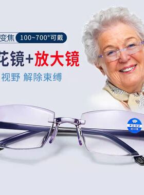 (K)老花镜男女士智能变焦高清老年人防蓝光眼镜抗疲劳放大镜新款