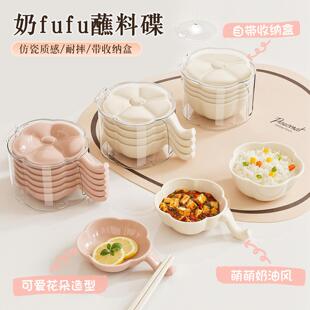 (Y)严选蘸料碟高颜值塑料小碟子可爱花朵酱油醋骨碟调料味蘸酱碟