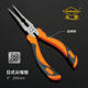 金阳钳子尖嘴钳钓鱼尖钳多功能日式 尖嘴钳斜口钳长嘴钳厂家直销
