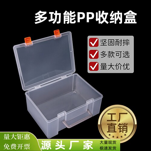 手提乐高纳盒玩具整理箱厂家批发