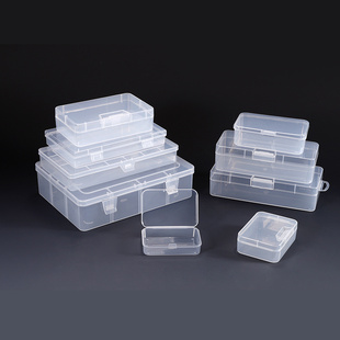 零件盒小收纳盒五金首饰品配件工具物料开票螺丝样品盒塑料小盒子