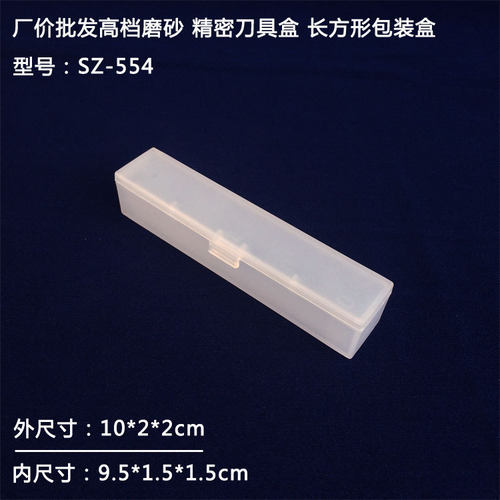 收纳盒小盒子长方形磨砂雾面