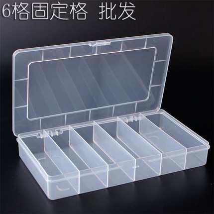 路亚盒餌盒固定格透明塑料零件盒医疗牙科器具整理盒钓鱼佬工具盒
