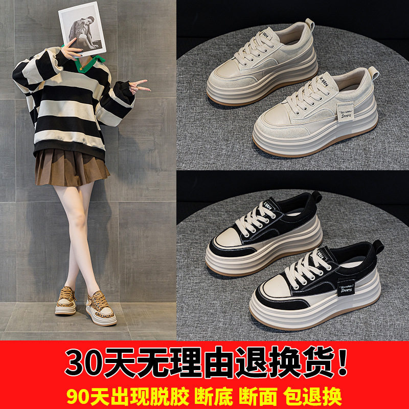 9913真皮小白鞋女2025秋新款透气显脚小百搭休闲板鞋