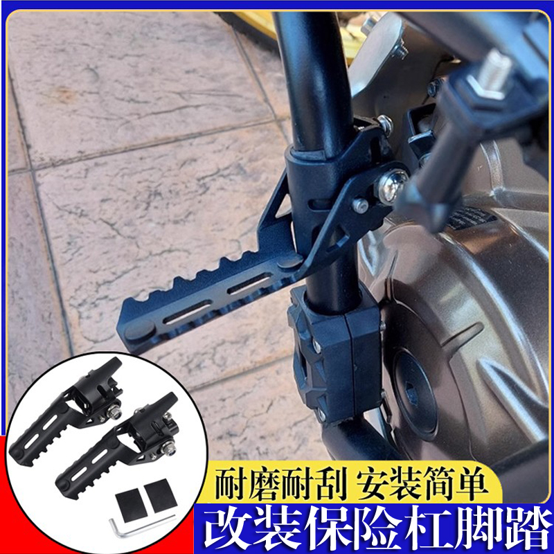 宝马G310GSF750GS保险杠脚踏配件