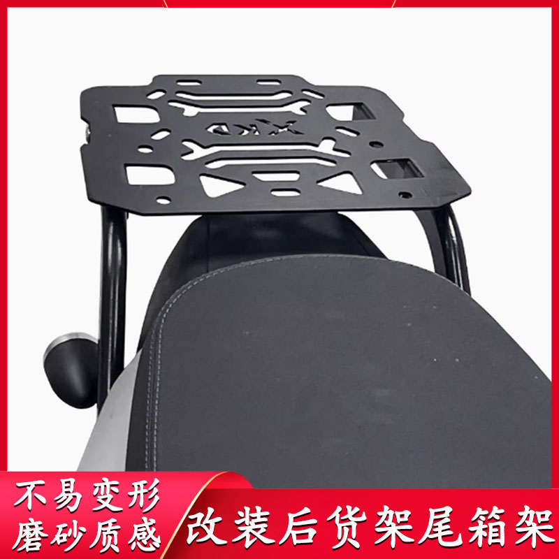 适用于本田CB190TR 摩托车后货架改装尾箱架载物架24款大灯罩配件