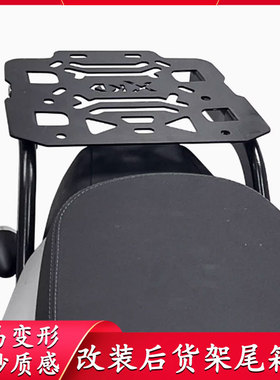 适用于本田CB190TR 摩托车后货架改装尾箱架载物架24款大灯罩配件