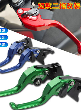 适用九号E100L E300P N90C FZ MZ MIX电动车短款两指刹车手把牛角