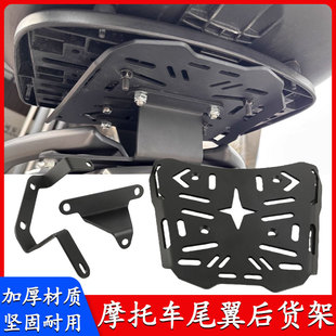 适用三阳巡弋400 踏板车改装后货架CRUISYM400行李架尾箱架置物架