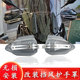 适用于光阳x350尊享版 挡风护手摩托车护罩手把防雨护保护罩 改装