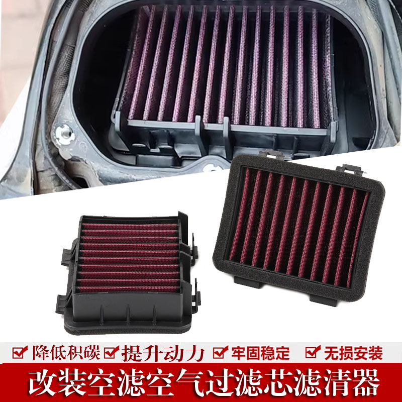 KTMDUKERC空气过滤芯滤清器