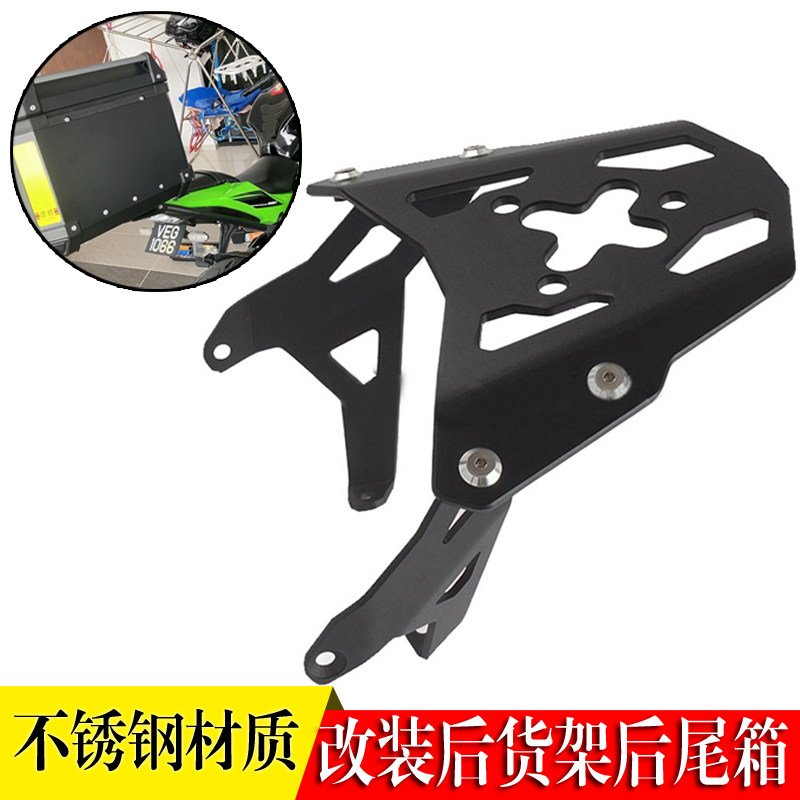 川崎忍者ninja650Z650尾箱架