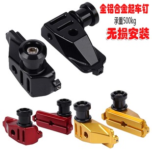 适用本田CB500X/F CB400X CB400F改装起车螺丝钉CBR400R平叉堵头