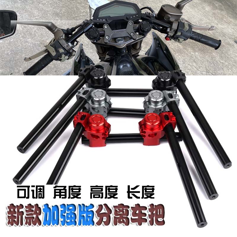 小马300王野头手把车把后视镜