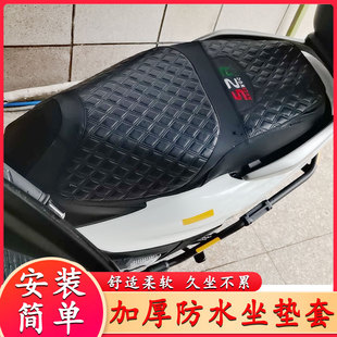 适用于本田NPF125 踏板车座套防水防晒改装坐垫套皮革加厚防雨