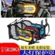 ADV大灯罩大灯保护改装 R1250GS 格栅变色灯罩 R1200GS 适用于BMW