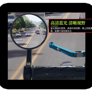 适用小牛电动车SQi后视镜倒车反光镜片TDK01Z复古后视镜改装配件