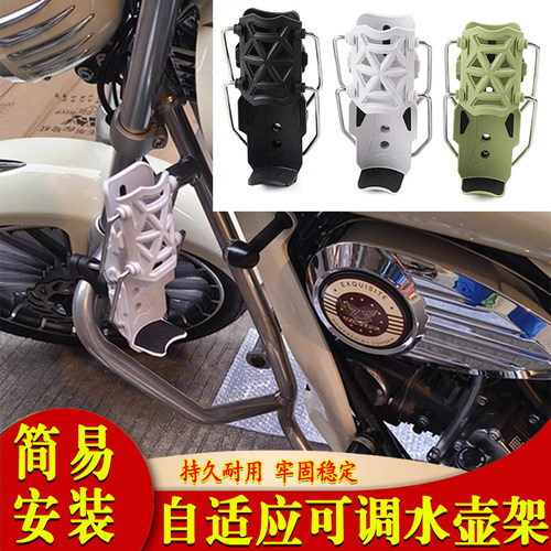 适用MBP Finder T502X 水杯架通用改装件水壶固定支架配件