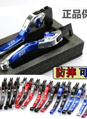 凯越500X400X525X改装刹车手把牛角321R 500f 400F离合手柄摩托车