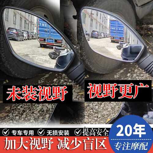铃木UY125UU优友改装加大后视镜
