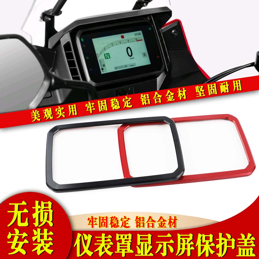 适用24-25款本田NX400 CB400F改装仪表盖显示屏保护框装饰罩配件