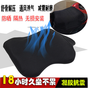 适用宝马R1200GS R1250GS F750GS座坐垫套水鸟防晒隔热超软座套