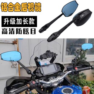 G310R 改装 G310GS 适用宝马BMW 配件后视镜防眩目反光镜倒车镜凸