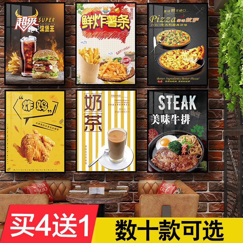 汉堡店墙面装饰挂画牛排店个性披萨