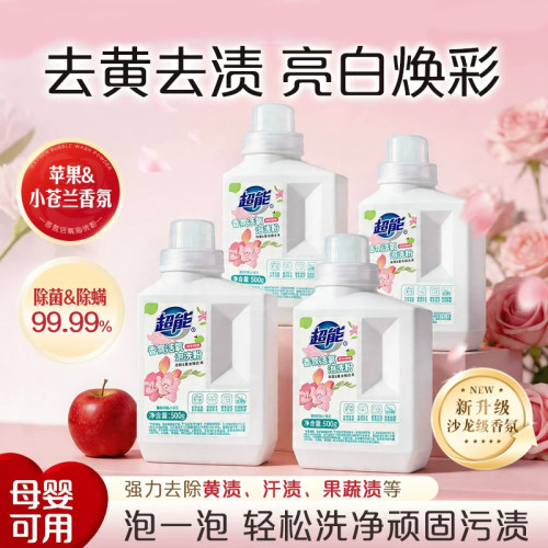 超能香氛爆炸盐彩漂去黄增白除螨