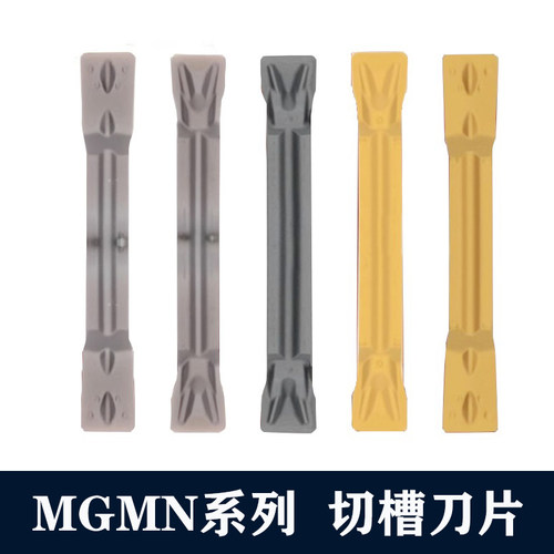 数控切槽刀片槽刀片切断刀槽刀