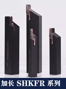 加长走心机螺纹刀片大避空大切深小型车床机夹螺纹HKFF42R6001