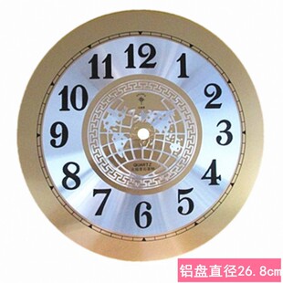 DIY配件石英钟钟表挂钟电子钟小号大号金色金属表盘学生手工制作