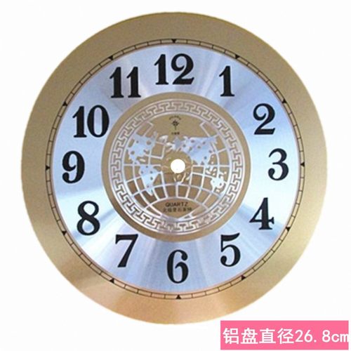 DIY配件石英钟钟表表盘