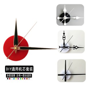 照片墙钟表芯铃木机芯静音创意时钟表针亚克力钟配件diy材料包邮
