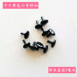 挂钟配件秒扣金色 十字绣配件 石英钟 银色 DIY配件钟针 黑色