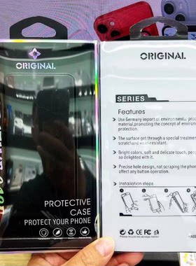 加厚抽拉式手机壳包装盒 镭射烫金通用 适用iPhone15Promax包装盒