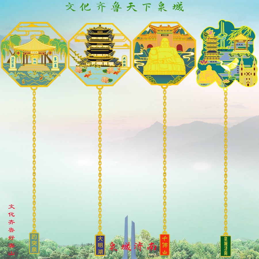 济南特色文创书签礼盒伴手礼文创