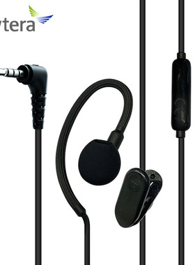 海能达对讲机耳机EM31 耳挂式耳机 适配S1/S1Pro