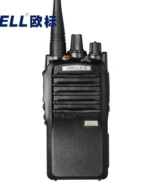 欧标(ABELL)A511 通信兵对讲机民用商用手台酒店KTV宾馆对讲器