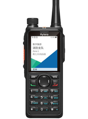 海能达hp780防爆对讲机hp780ex石油化工手台Hytera pd780ex升级款