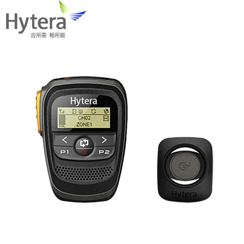 海能达（Hytera）SM27W1 MD780i车载台无线蓝牙话咪/手咪 扬声器