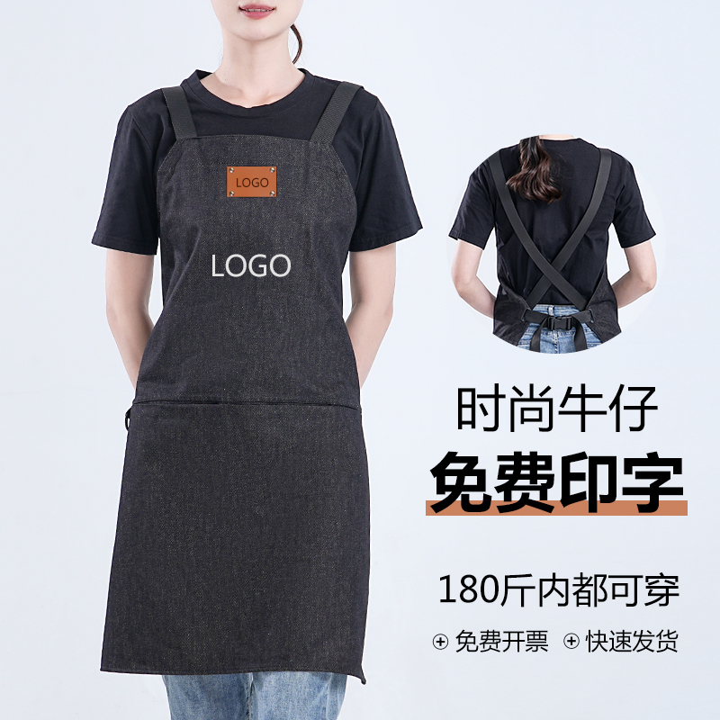 牛仔围裙定制男女背带专用工作服