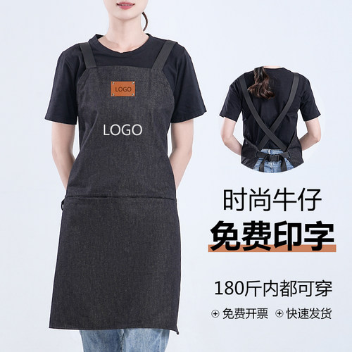 牛仔围裙定制男女背带专用工作服
