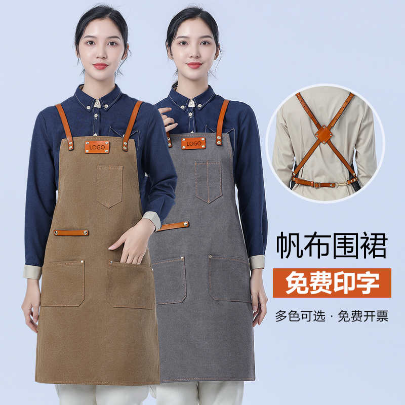 皮背带牛仔围裙女花艺师咖啡店西餐厅防水男士工作服定制logo印字