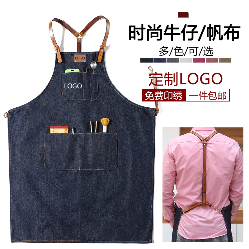 韩版时尚牛仔帆布工装围裙高级咖啡师调酒师西餐厅工作服定制印字