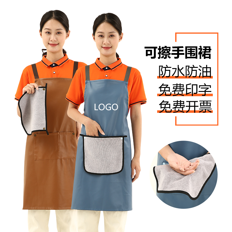 软皮防水防油可擦手围裙免费印字