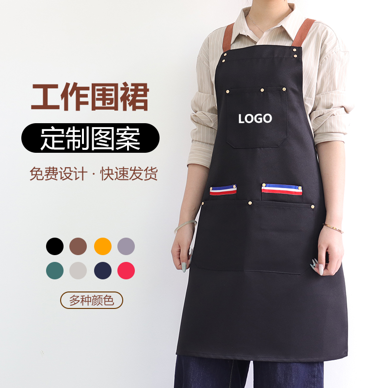 防水围裙餐饮专用年轻服务员奶茶店烘焙甜品蛋糕店工作服定制logo